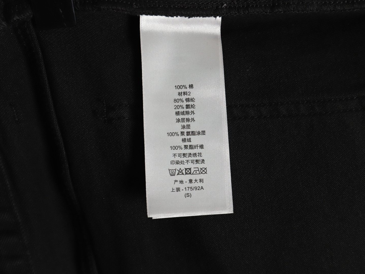 D10r Jeans