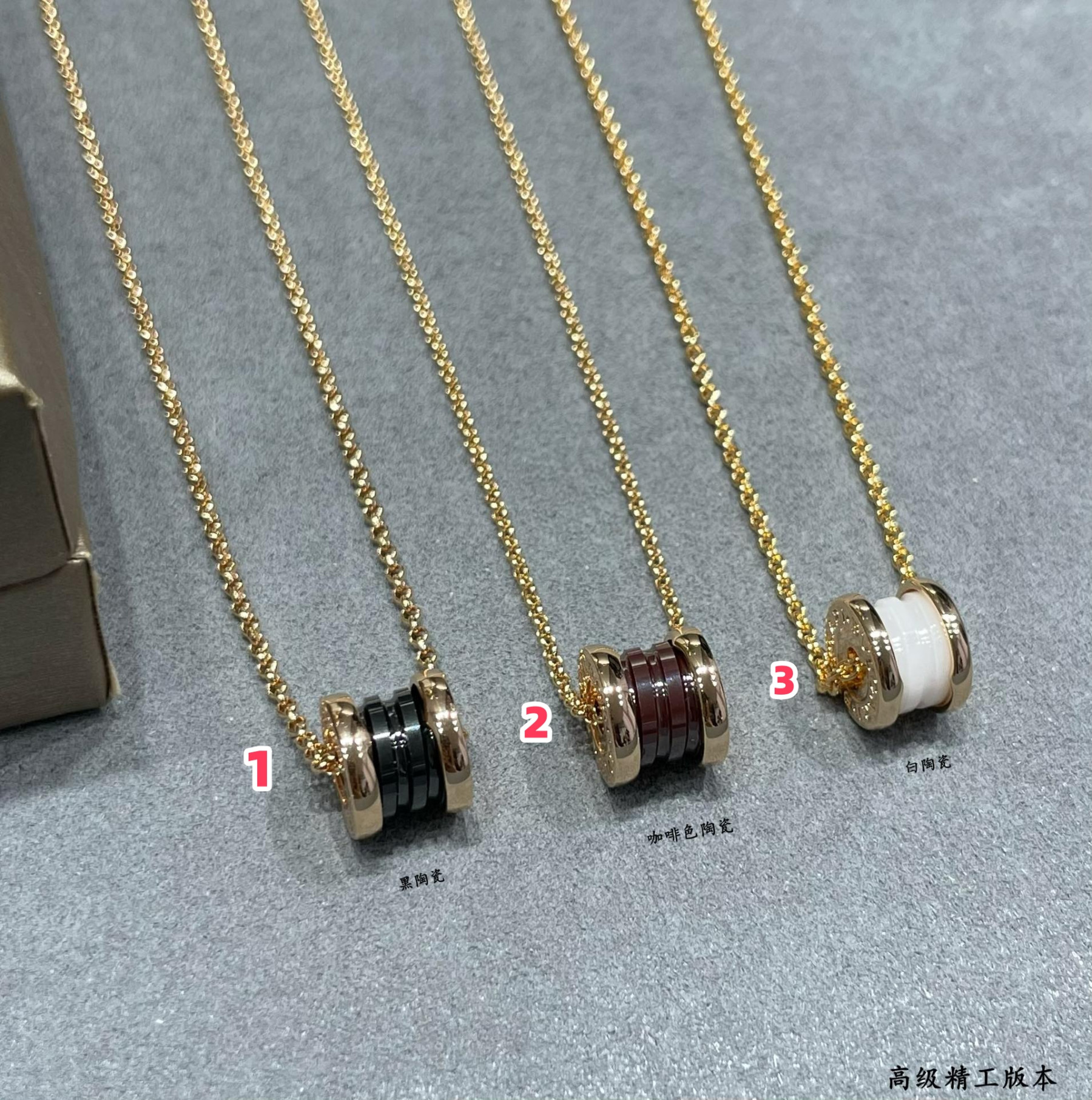 Bv1g*ai Small Ceramic Necklace
