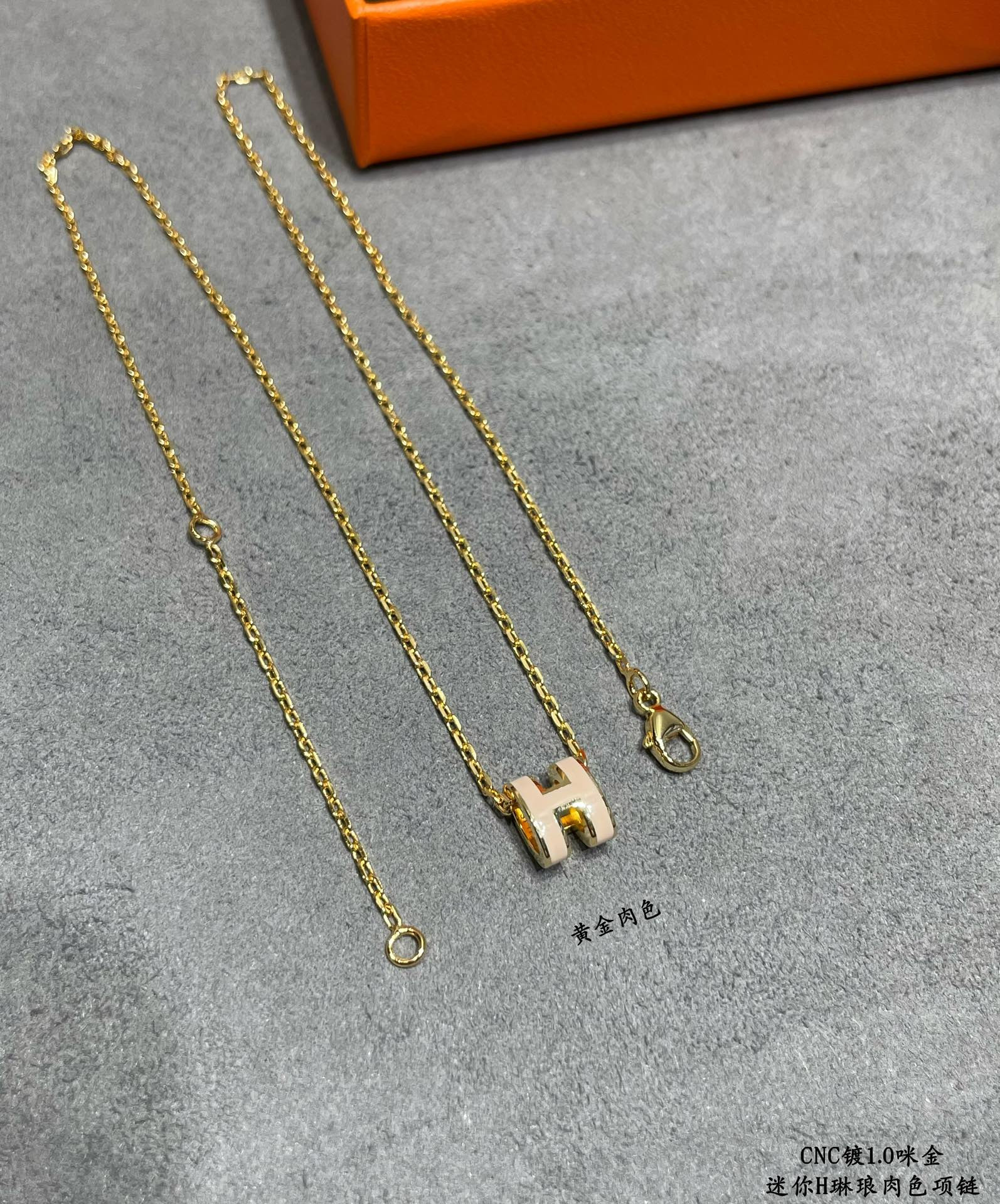 H**me5 Mini H Linglong Necklace